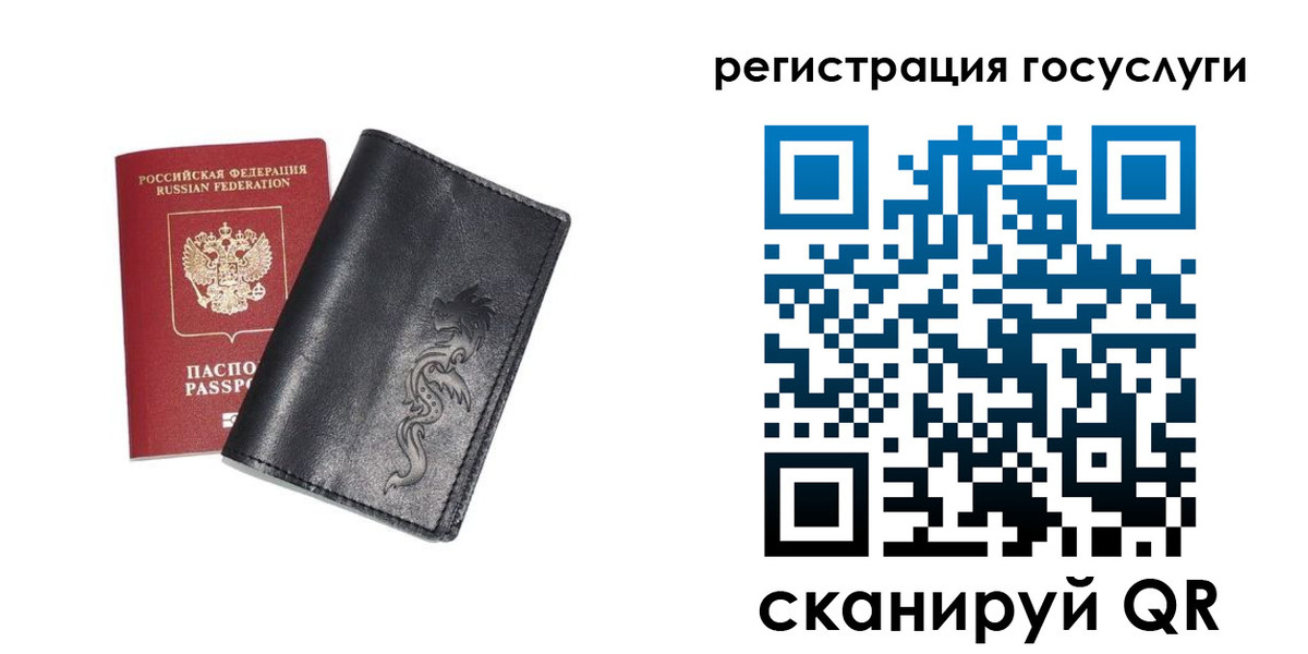 временная регистрация адрес в Коломне