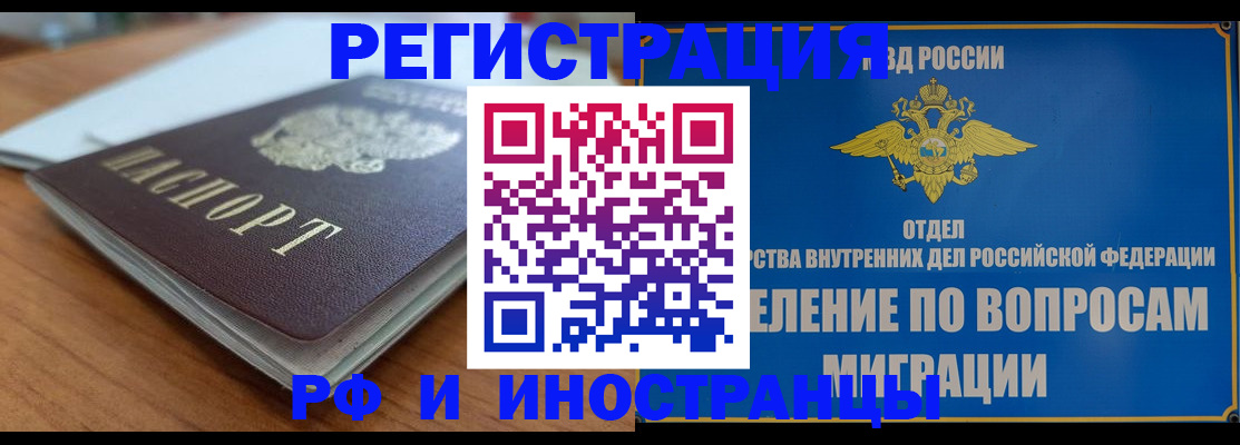 регистрация для школы в Коломне