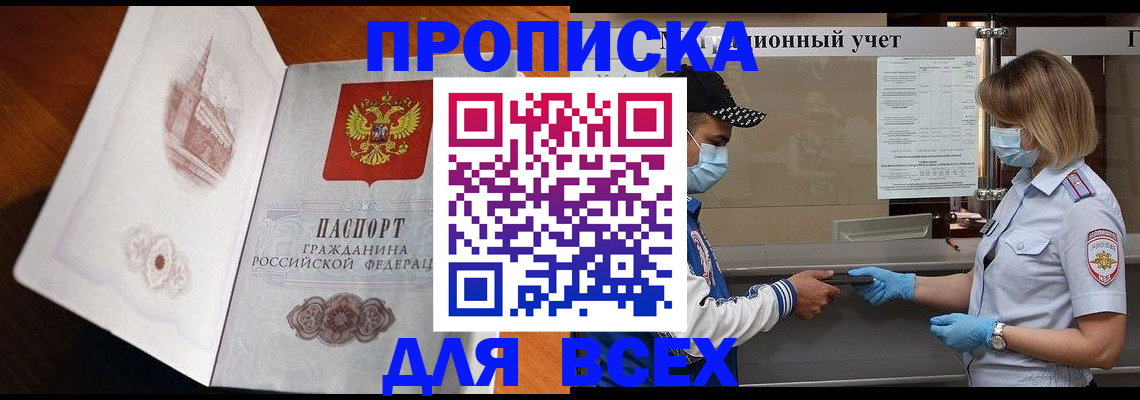 регистрация для школы в Коломне
